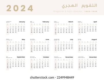 Hijri Islamic Calendar 2025: A Comprehensive Guide - Design Printable ...