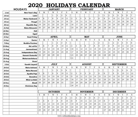 Printable Federal Calendar 2020 | Calendar For Print | Holiday calendar ...