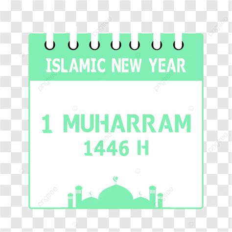 Islamic New Year 1446 H With Calendar Design Vector, Islamic New Year ...
