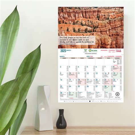 Islamic Calendar 2025 | 1446-1447 Hijri – Al-Kisa Foundation