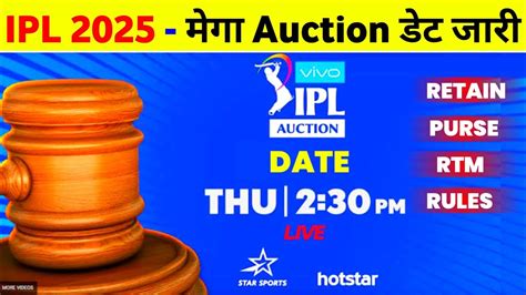 IPL 2025 Mega Auction Date - IPL 2025 Mega Auction Rules, Retention ...