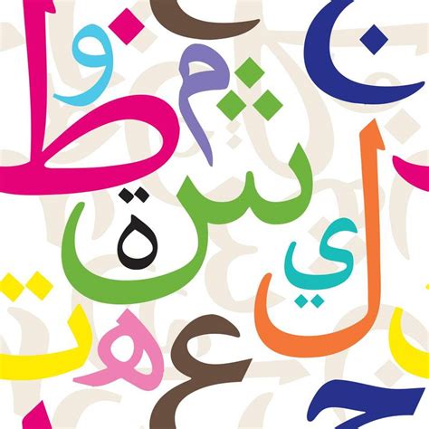 How the Arabic language has evolved to represent everyone
