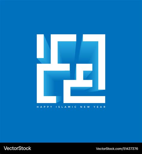 New hijri year 1446 Royalty Free Vector Image - VectorStock