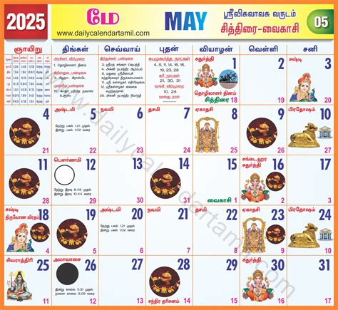 2025 Calendar Tamil Pdf - Hunter Mustafa