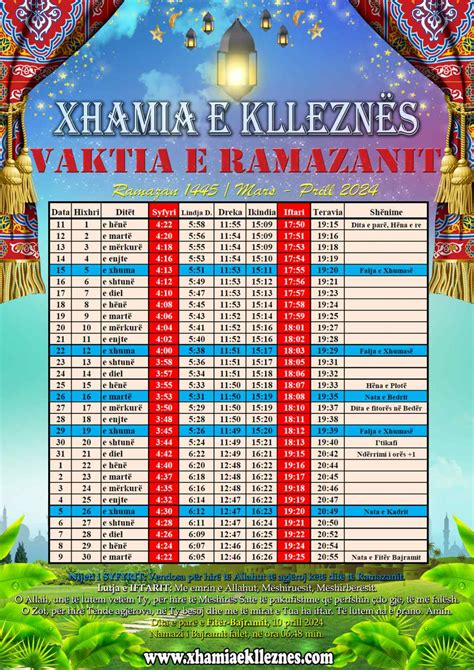 VAKTIA E RAMAZANIT 2024 | Xhamia e Klleznës