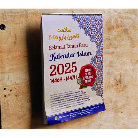 2025 Kalendar Gantung islam/Islamic Wall Calendar 2025 | Shopee Malaysia