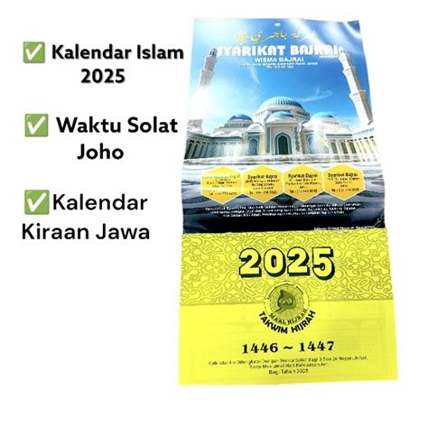 Kalendar islam 2025 [ WAKTU SOLAT ]( TAKWIM HIJRAH )(Stock Terhad ...