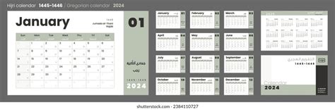 2025 Calendar Arabic Text Printable - Avas Anderson