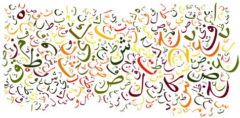 Arabic – The Tuition Club