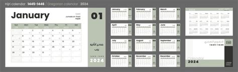 2025 Calendar Islamic And English Calendars - Vicki Jennilee