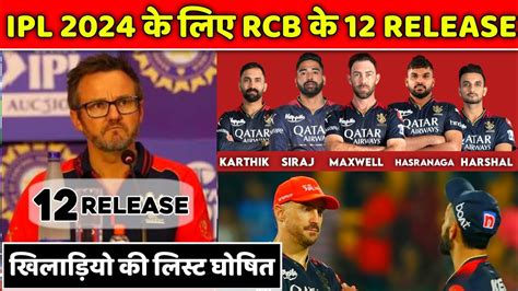 Rcb All Matches Ipl 2024 - Dania Electra