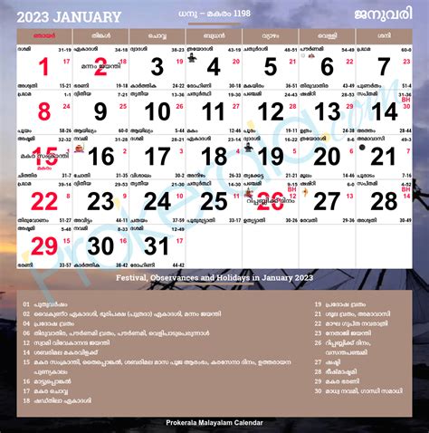 2023 United States Government Calendar Printable - Calendar 2023