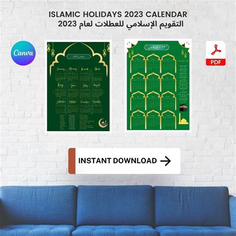 Islamic 2025 Calendar Printable Template PDF, Word, Excel | Calendar ...