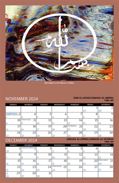2025 Islamic Calendar – Your True Greetings