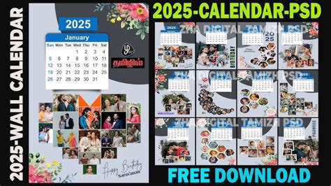 2025 Wall Calendar Psd Free Download - Avas Anderson