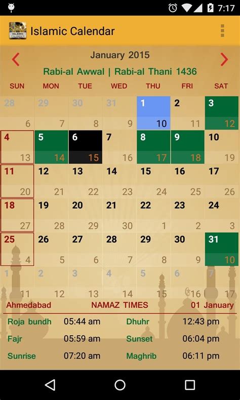 Islamic Calendar Shia 2025 - Arturo W. Honore