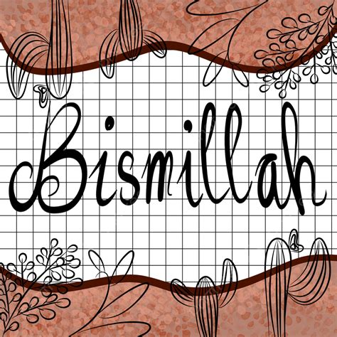 Bismillah Hd Transparent, Bismillah Latin, Bismillah, Islam, Islam ...
