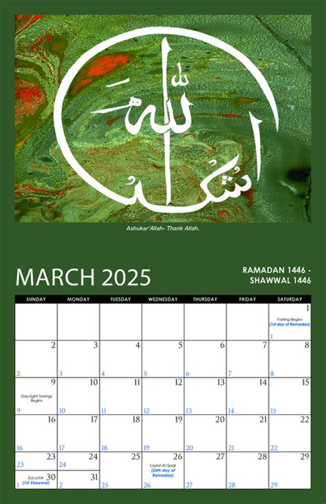2025 Islamic Calendar – Your True Greetings