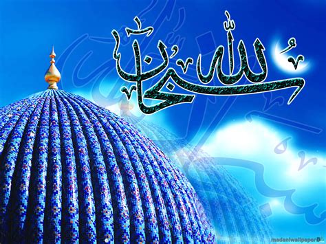 🔥 [50+] Free Islamic Wallpapers | WallpaperSafari