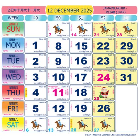 Malaysia Calendar 2025 - Malaysia Calendar