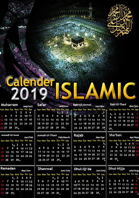 Islamic Calendar 2025 With Holidays - Calendrier 2025 2026 Gratuit